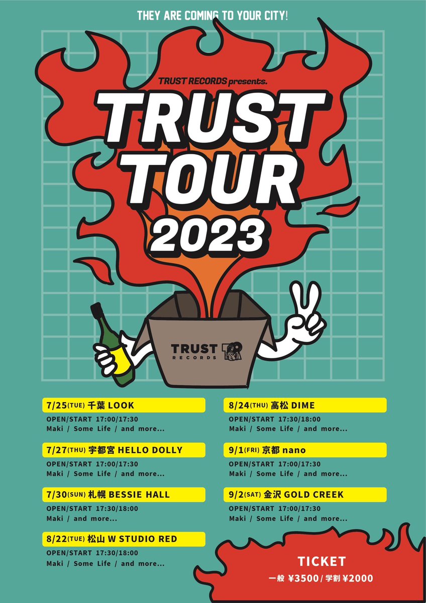 2YOU_MAGAZINE's tweet image. TRUST RECORDS所属アーティストが全国7箇所を巡るレーベルツアー「TRUST TOUR 2023」ヘッドライナーとしてMaki / Some Lifeの2組を発表【ニュース】

2youmagazine.com/news/trusttour…

#TRUSTTOUR2023
#Maki #SomeLife