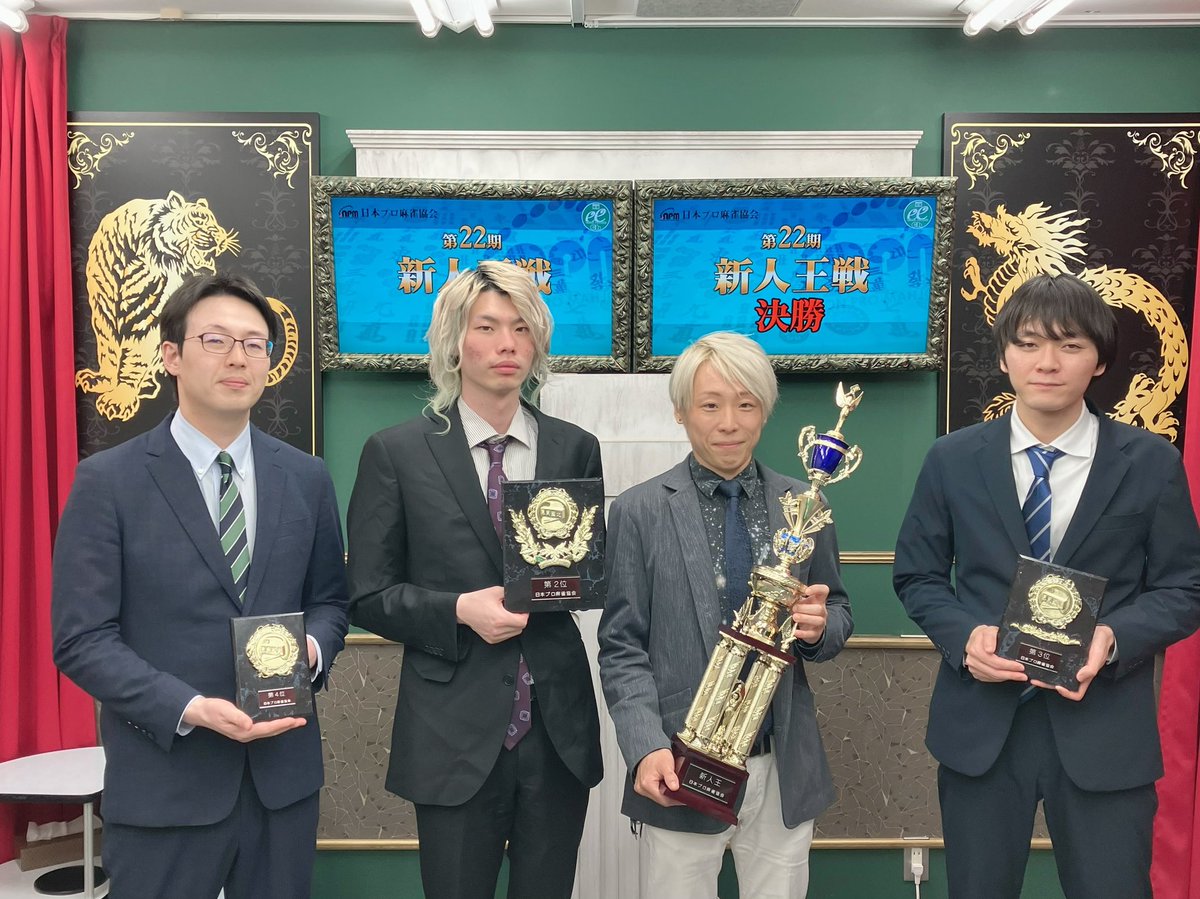 ClubNPM's tweet image. 第22期 #新人王戦
優勝は晃平選手！

3連勝で文句なしのKO勝ちを決めました！
おめでとうございます！！