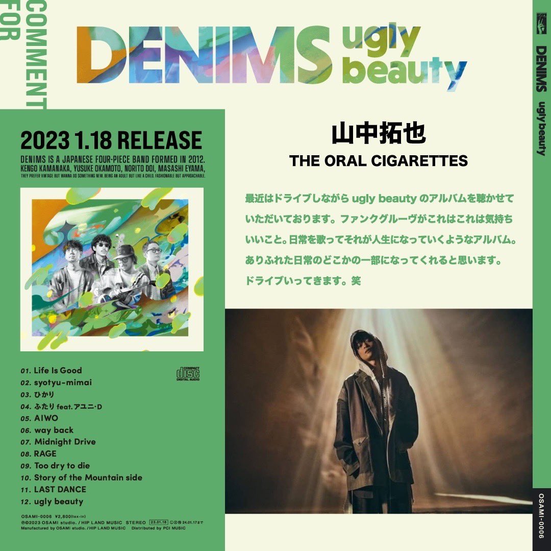DENIMS_official's tweet photo. “Comment For ugly beauty”𓅯💐
第33弾はTHE ORAL CIGARETTES山中拓也さん @OralJOE からコメントが届きました🙋♂️
“ugly beauty”サブスク・ご購入はこちら
👉https://t.co/A6QXiRLWfv
6月17日(土) @味園ユニバース
『ODD SAFARI vol.5』開催!
🎫 https://t.co/mj931I5UXM
#CommentFor_ugbt https://t.co/TuF1JfANnj