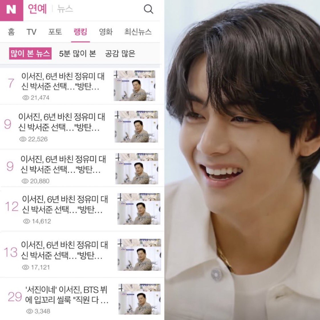 ArabV_twt's tweet photo. 050523| معلومة 
مقال للاعلام الكوري على حلقة الكواليس لبرنامج Jinny’s Kitchen التي ستعرض اليوم يتداول في موقع Naver في المركز السابع مع 21K مشاهدة واستمر بذلك للـ 7 ساعات الماضية.

ماتزال المقالة تتداول في الموقع🔥🔥 https://t.co/0PoIiDl6cw