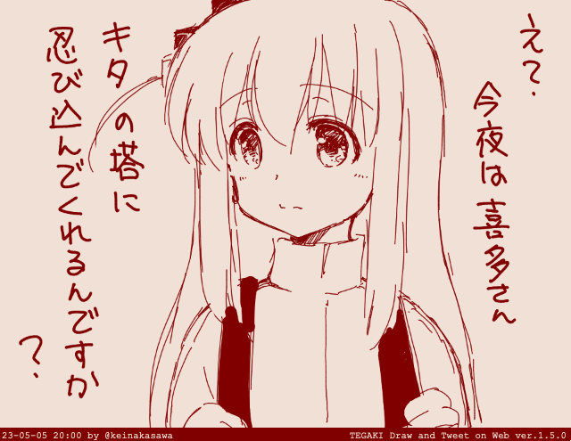 今夜はカリ城ぼっちちゃん #ぼっち・ざ・ろっく #tegaki_dt