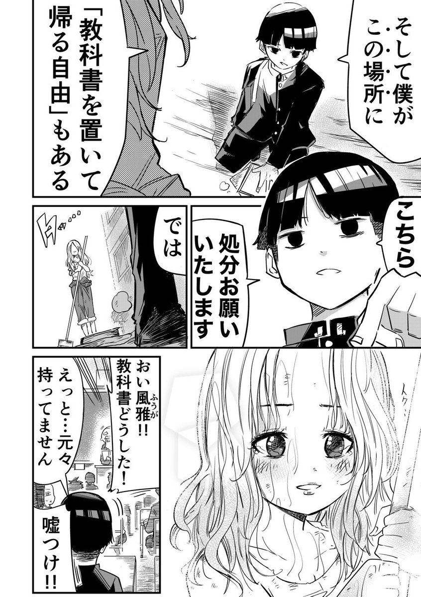 (2/2)