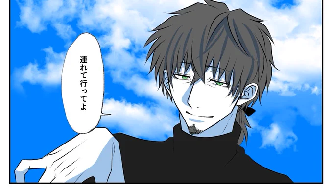 気に入ってるコマ 