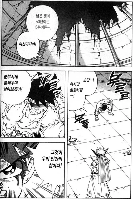 해치우려고 계속 벼르던것을 빨리 해치우고... 그림 그려야지... 어우... 시간이 지날수록 나에게 너무 큰 벽처럼 느껴지고 자꾸 시간을 두고 해보자! 라는 이미지를 갖게 되니, 그 일 앞에 설때마다 일을 피하고 싶어지는 경향이 생긴다... 언제나 그렇듯, 한번 맞서싸워보고나면 정말 별거… 