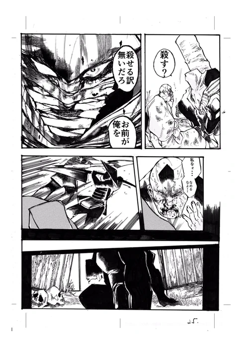 (7/9)『デッドリベンジャー』(再掲)