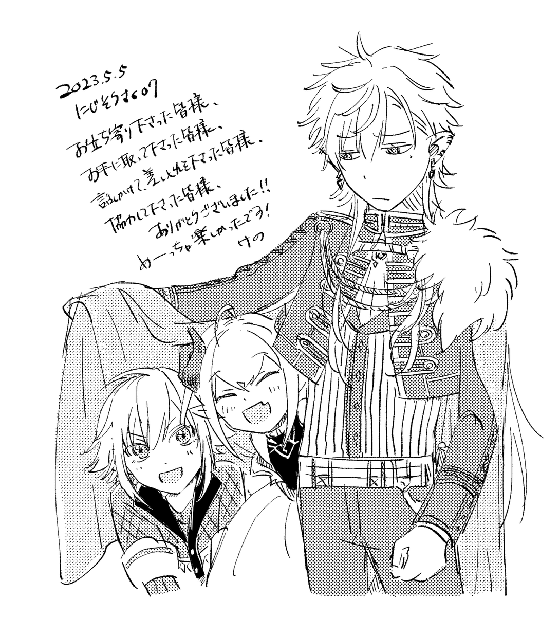 改めまして本日はありがとうございました!方々に大変お世話になりました。頂いた差し入れ、お手紙大切に扱います。新刊、既刊いずれも在庫がありますので入用の方は通販もしくは次回イベントでお求めください。また、よろしければマロ等で感想を頂けると嬉しいです。楽しかった! 