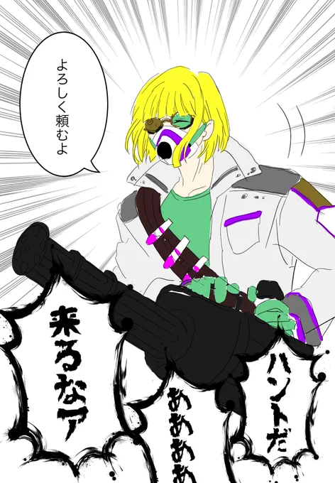 学期末に試験薬スプラトゥーンが開催されるサイエンス部🧪☺️💊💣 