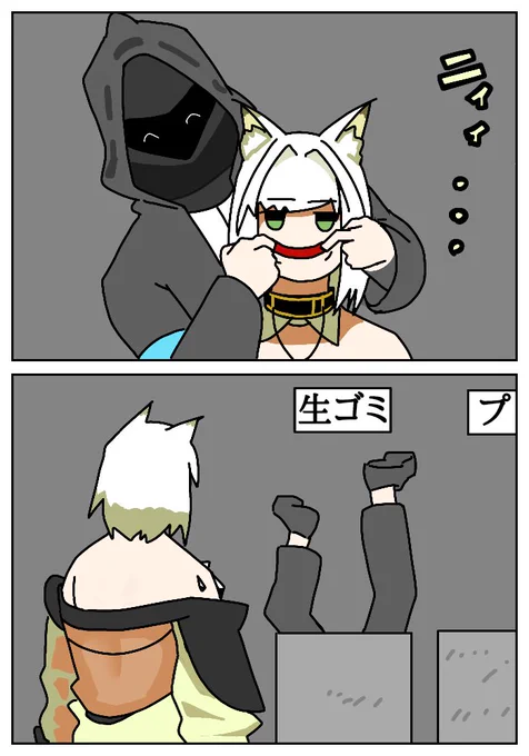 ドクター「ケルシー、笑って!!」 #アークナイツ