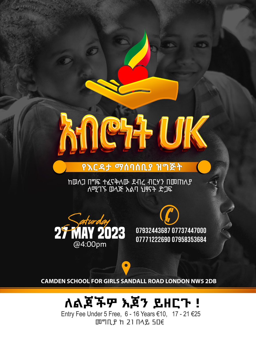 Abk_YT's tweet photo. እኛ የበኩላችንን በማድረግና ልጆችን በመርዳት ፈጣሪን ስለምድራችን እንማጸን🙏🏼 https://t.co/9Je4CyqxoL