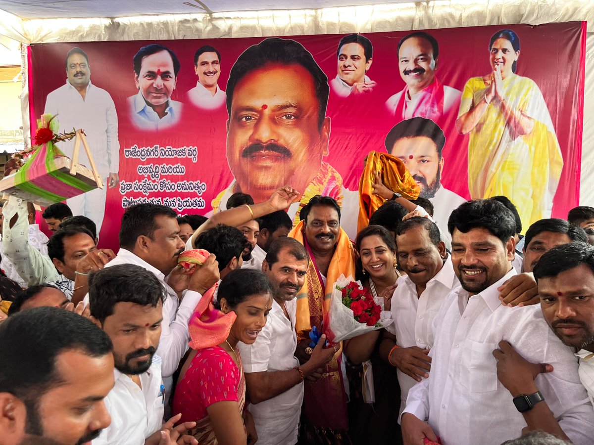 aerupula123's tweet photo. రాజేంద్రనగర్ జన నేత బడుగు బలహీన వర్గాల ఆశజ్యోతి గౌరవ MLA శ్రీ. ప్రకాష్ గౌడ్ అన్న గార్కి మరియు రాష్ట్ర విద్యా శాఖ మంత్రివర్యులు గౌరవ శ్రీమతి సబితా ఇంద్రారెడ్డి గార్కి జన్మదిన శుభాకాంక్షలు.@DrRanjithReddy @KTRBRS @ChauhanVasanth @PrakashGoudTRS @MMRWA4 @SitaramDhulipa1 https://t.co/oFXDbvMIlq
