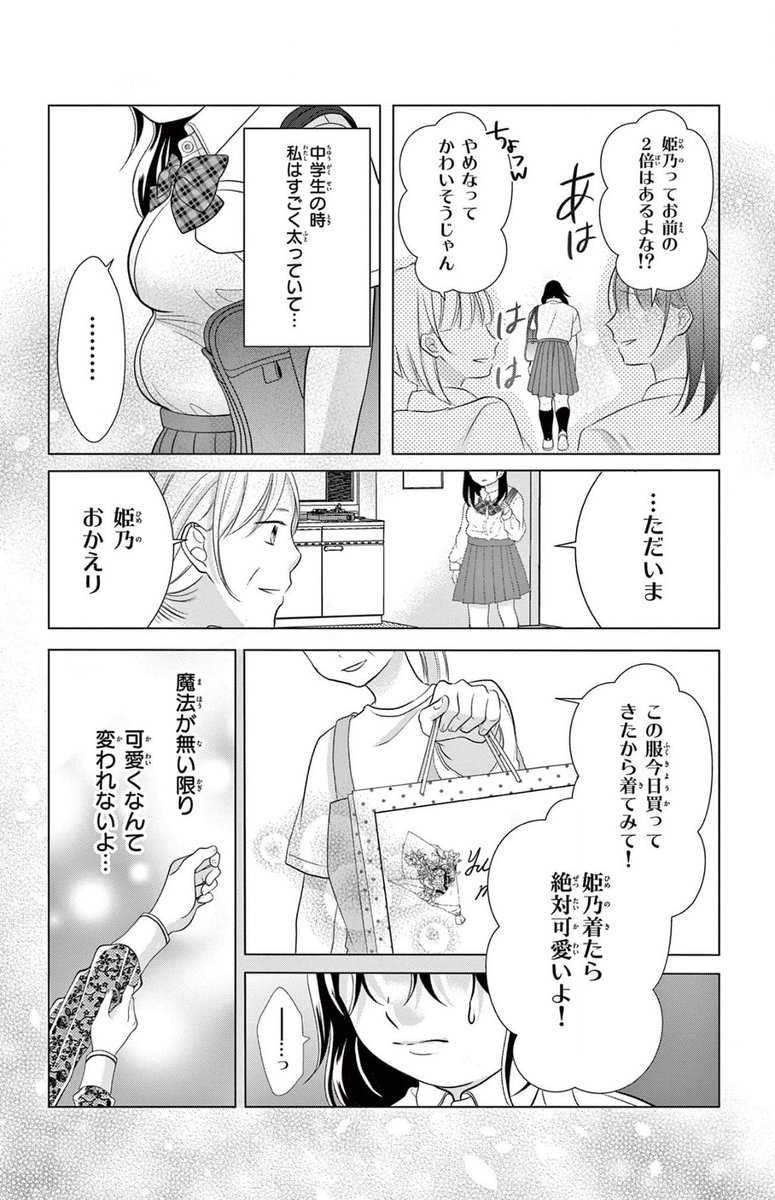 (2/10) 