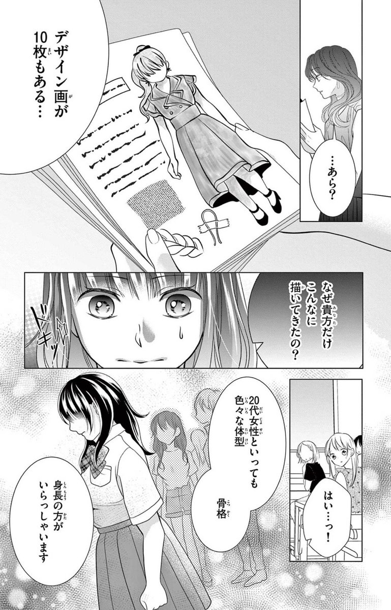 (5/10) 
