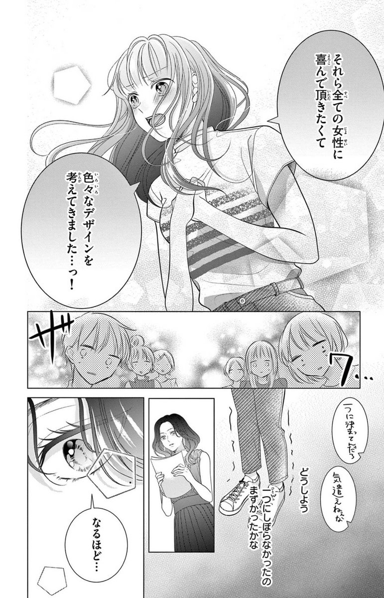 (5/10) 