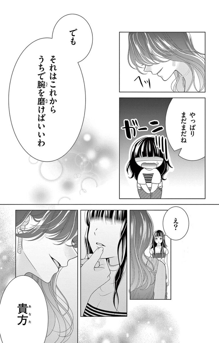 (8/10) 