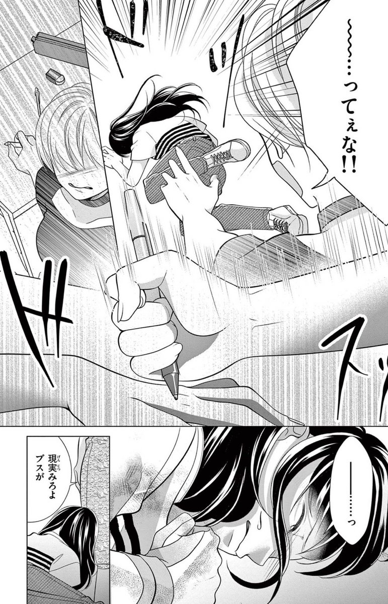(7/10) 