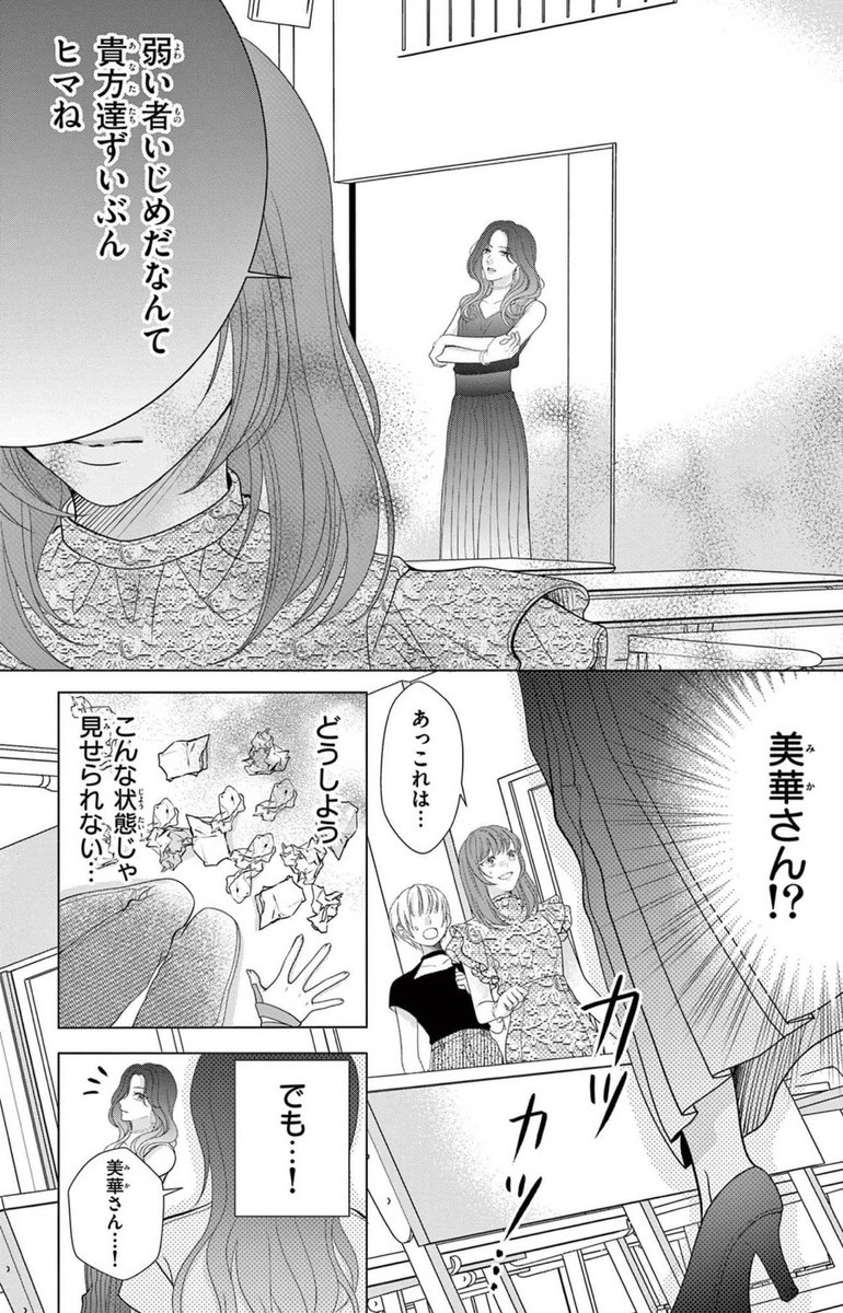 (7/10) 