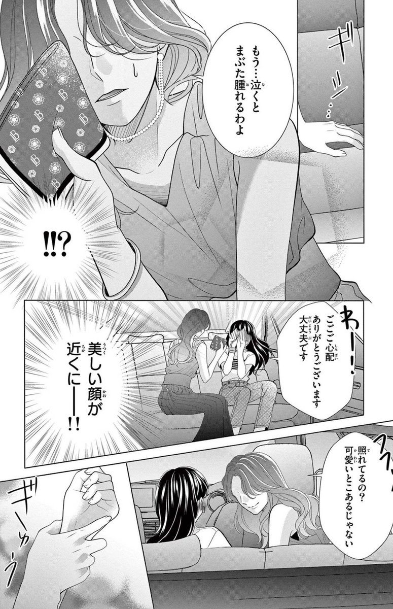 (10/10)終 