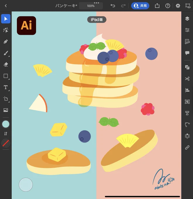 Illustrator iPad版。 パンケーキ🥞 #IllustratoroniPad #イラレ #イラレひよこ組 #イラストレーター #AdobeCommunityExpert