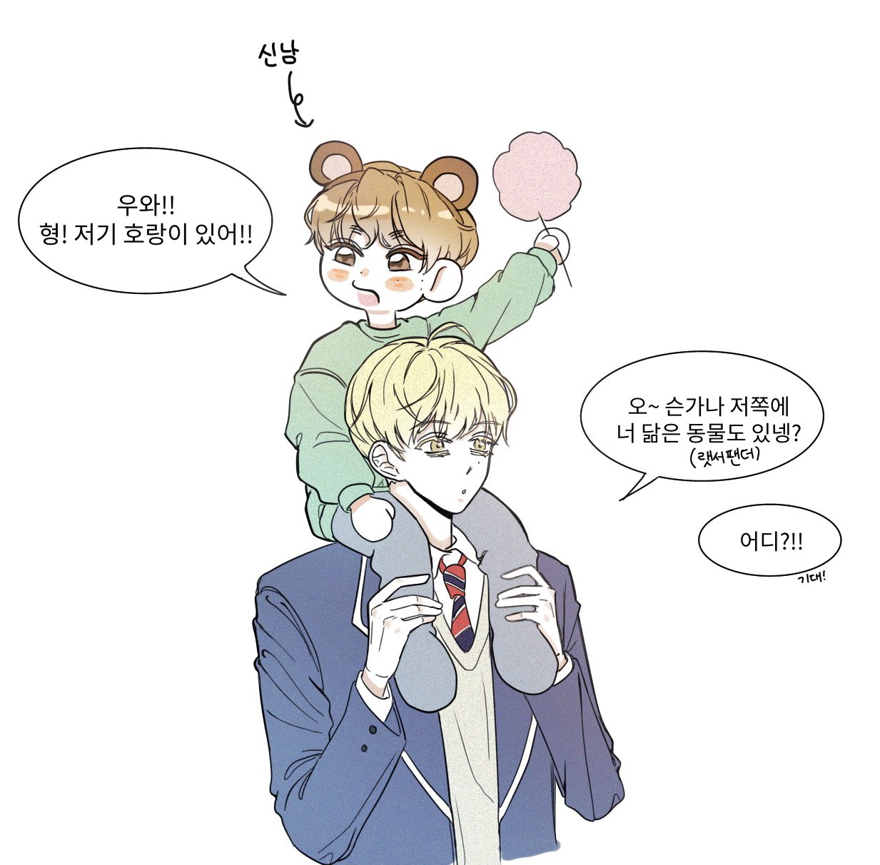 용왕 ( galchi nomat) / Twitter