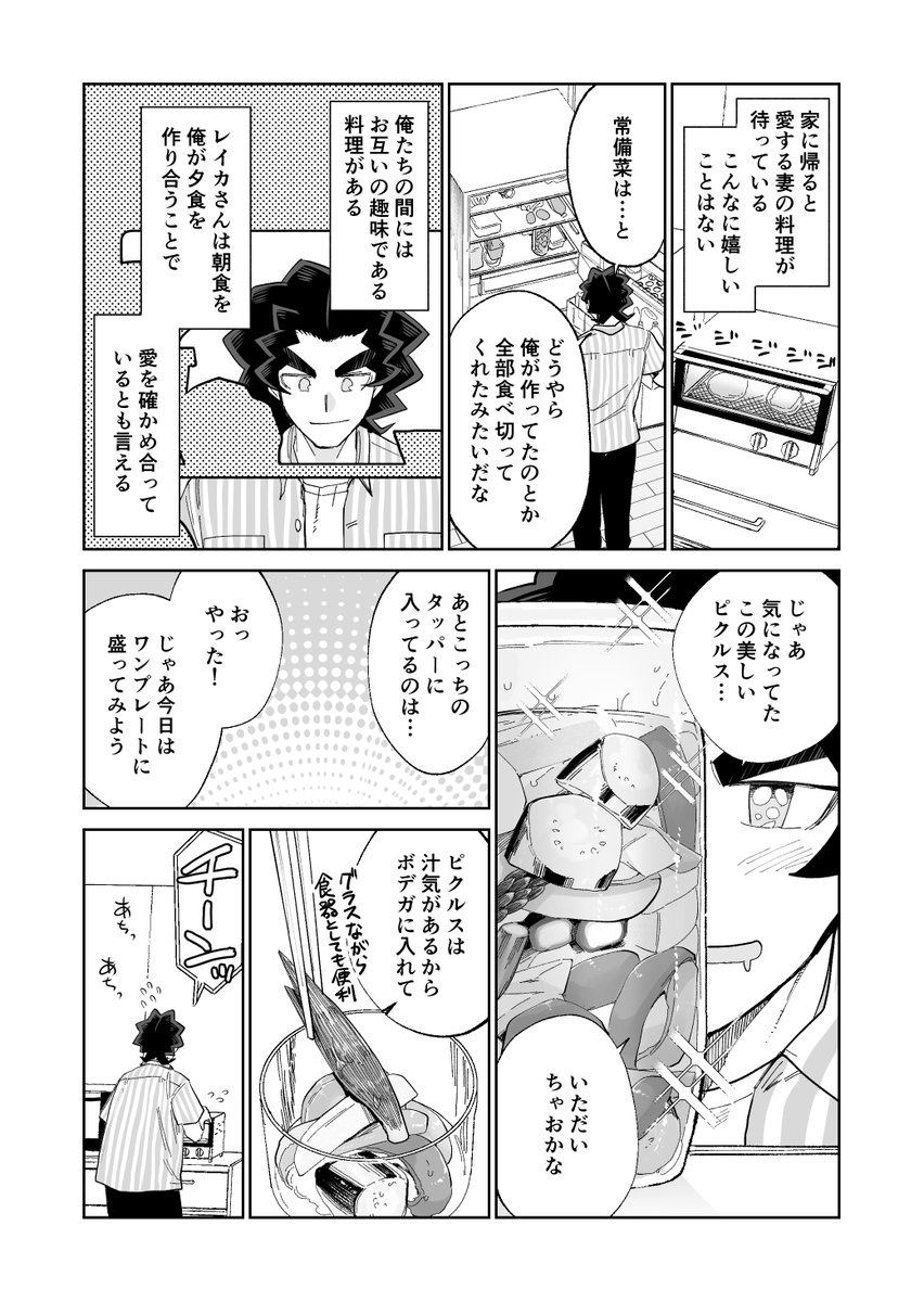 (3/4)