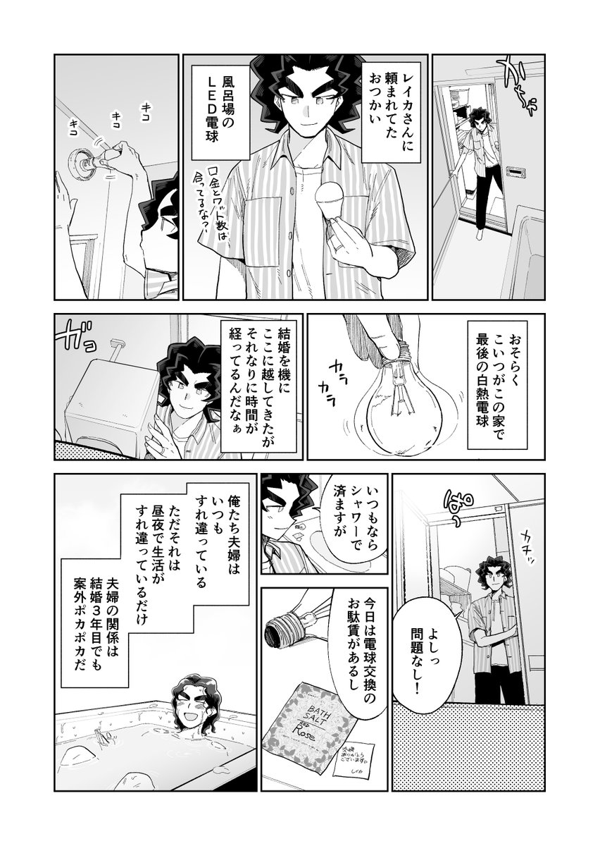 (4/4)
