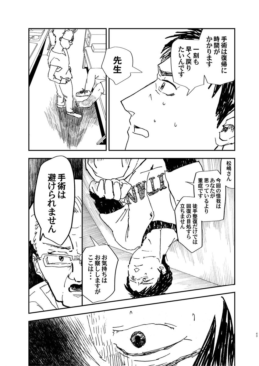 (2) https://t.co/AgJk431YPT