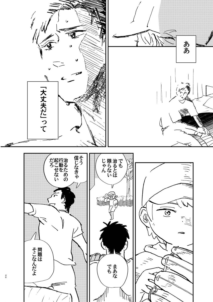 (2) https://t.co/AgJk431YPT