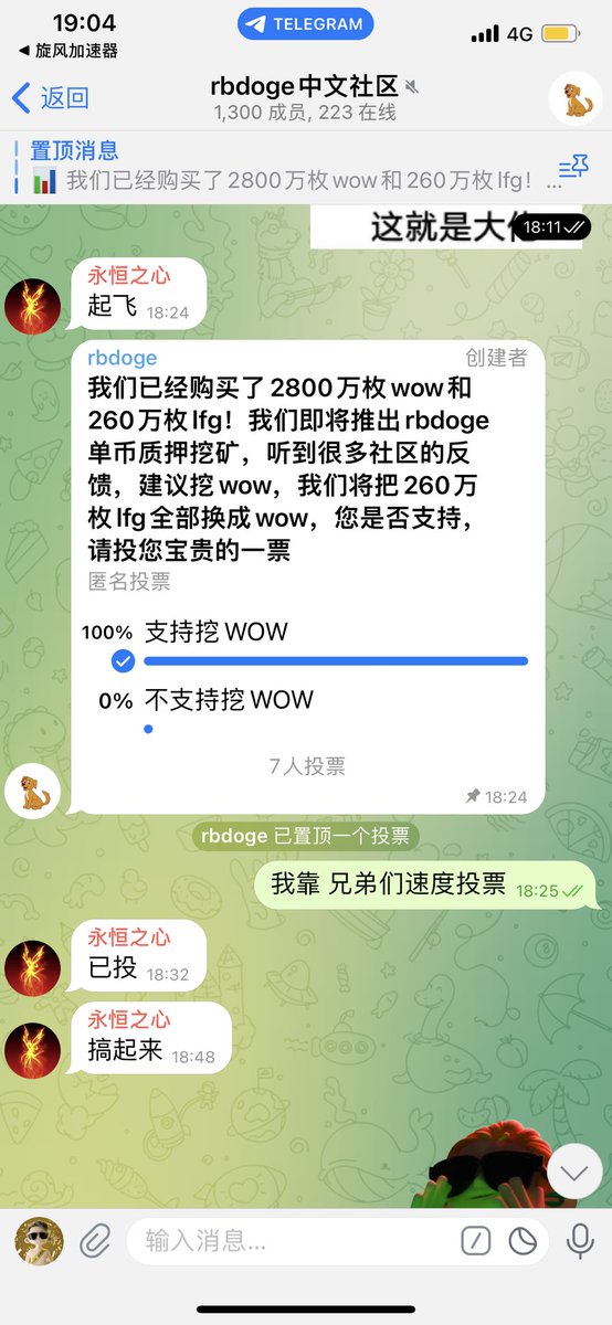 isadora288881's tweet photo. 错过了 #AIDOGE，错过了 #PEPE，不要再错过 #rbdoge【二逼🐶横空出世】
以太坊YFI社区携众多百强社区强势入驻
千倍打底
🎁 抽 1000U （ 10人分 )🎁
抽100人每人空投1亿枚rbdoge

1⃣️赞+转发
2⃣️关注：@PooKoo673855
3⃣️评论：二逼🐶横空出世

tg https://t.co/oSZXyx68kV

留下你的arb地址
24h https://t.co/aVg2UE6Za6
