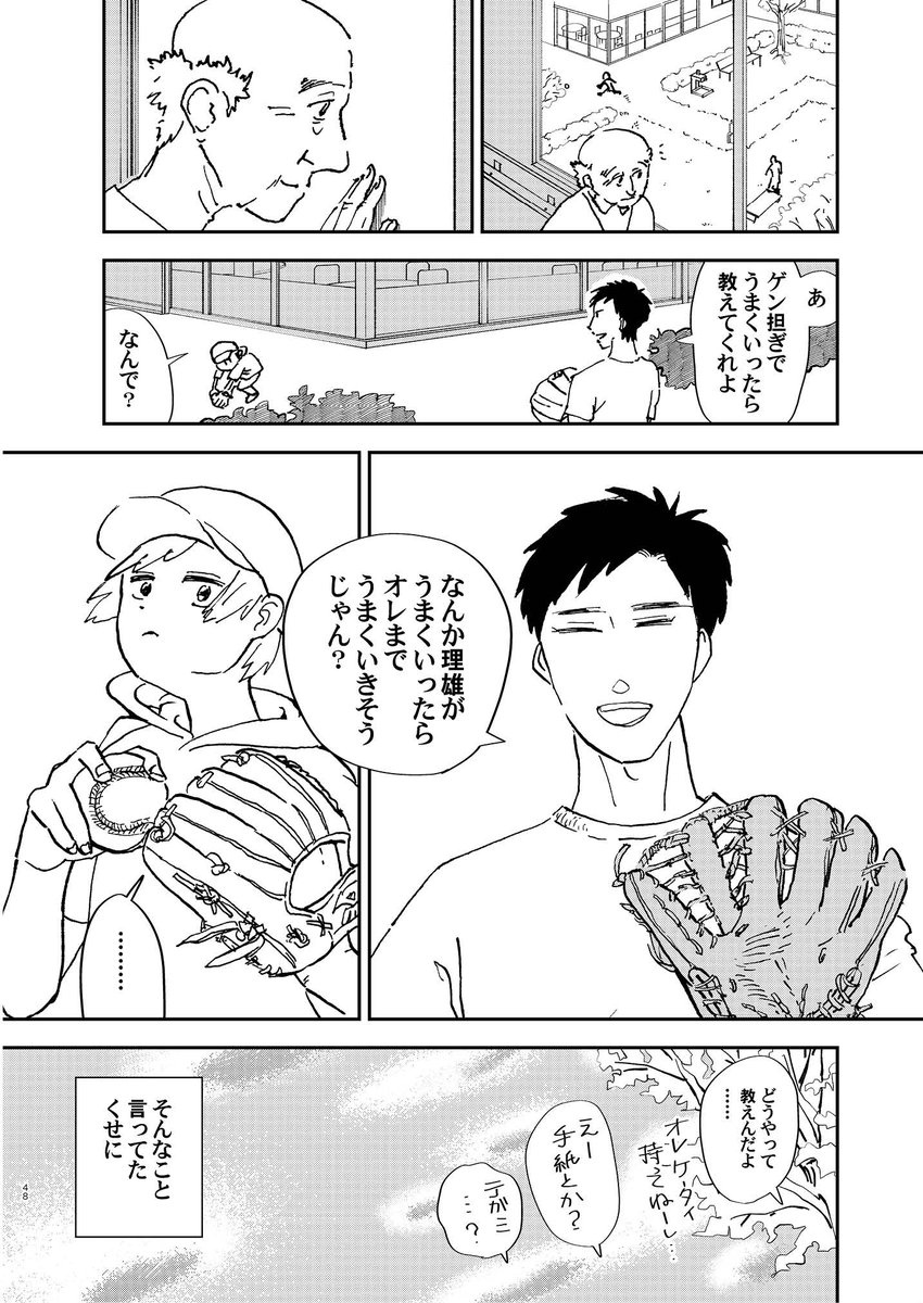 (3) https://t.co/TegGn6oot3