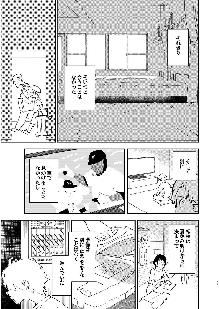 (3) https://t.co/TegGn6oot3