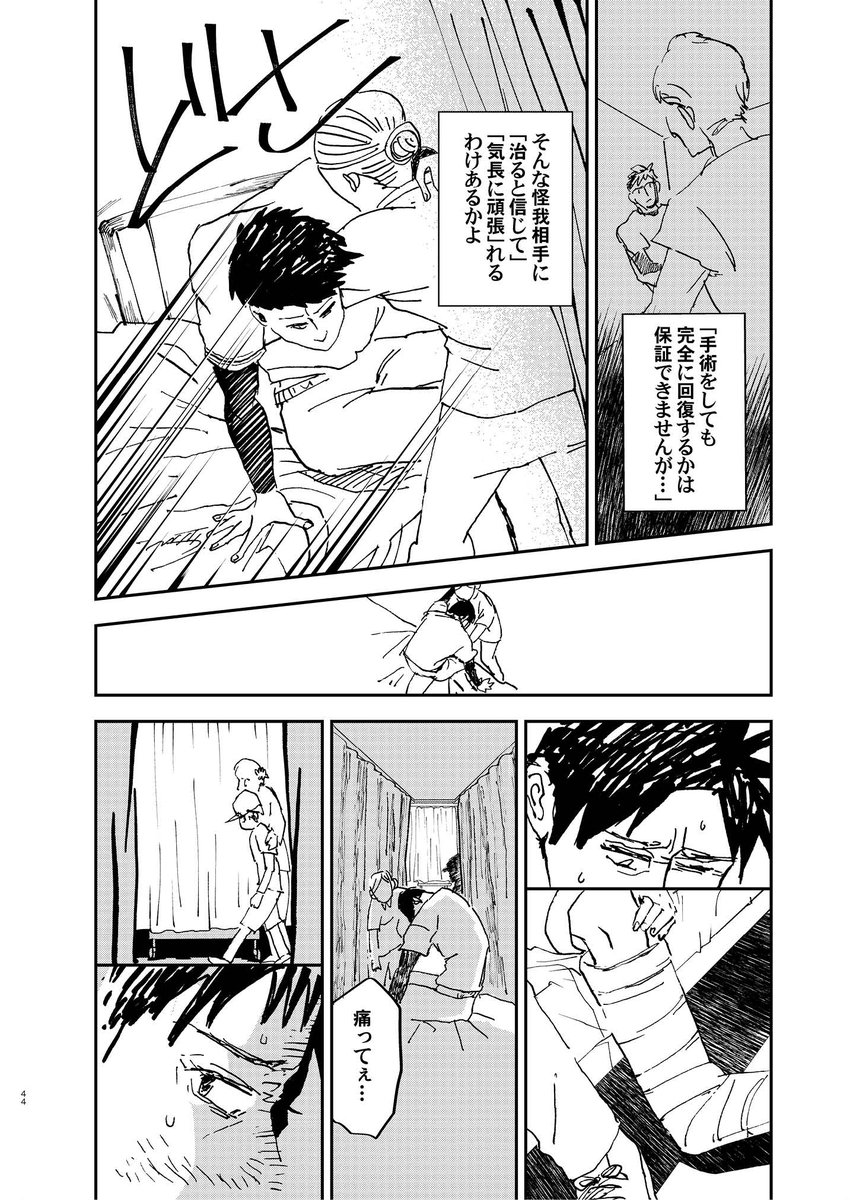 (2) https://t.co/AgJk431YPT