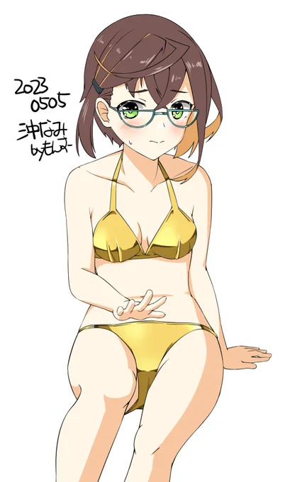 沖波。ゴールデンなおきちん。沖ちんの胸はひかえめがよい。今日は早めにやったので時間前にうp、一時間くらいオーバー #艦これ版深夜の真剣お絵描き60分一本勝負 #艦これ版真剣お絵描き60分一本勝負_20230505