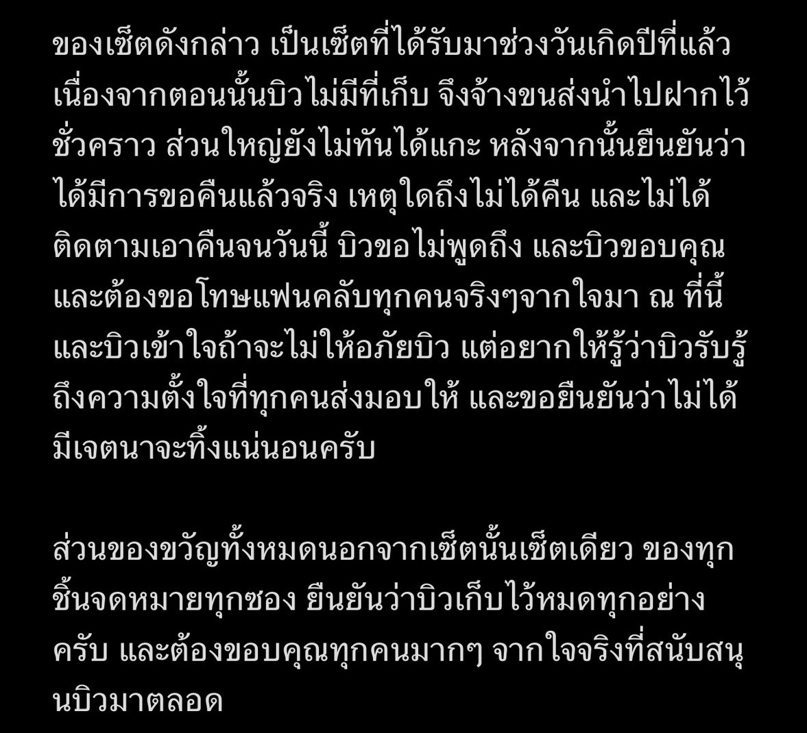 doggy_39's tweet photo. กูว่าแล้วต้องมาบทนี้ 
ไม่เป็นไรนะกูบันทึกบาปของมืงไว้หมดแล้ว 
#ชีปอยลูกสาวมาเฟีย #บิวกลับมาทําไม https://t.co/6v0selZkAG