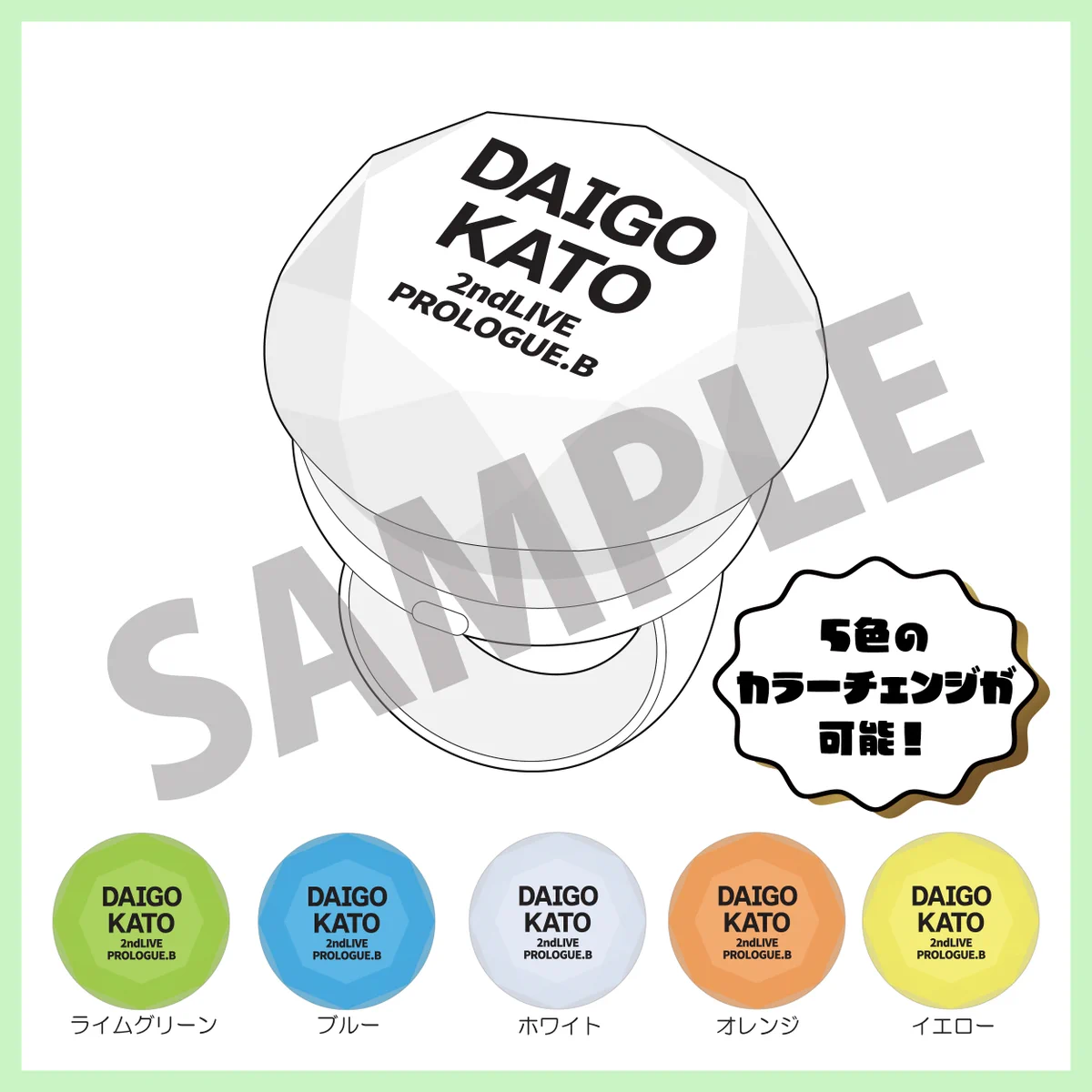 加藤大悟 オフィシャルグッズ【公式】 (@katodaigo_goods) / X