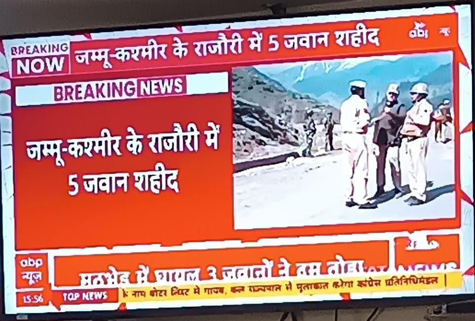 Sanjay Singh AAP tweet media