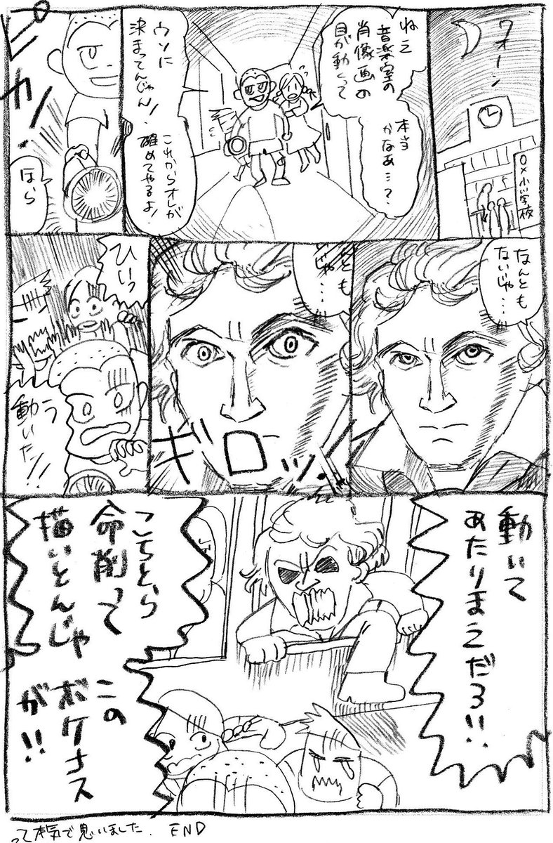 マンガ描いてると
「何か」が削れるよねって話。

#環の漫画苦楽
#中村環の漫画
#漫画が読めるハッシュタグ https://t.co/UuRudnDAQ9