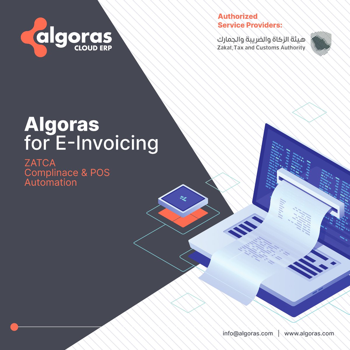 algorasclouderp's tweet photo. Unlock the Power of #einvoicing with #Algoras Cloud ERP's 100% #zatca Compliant Solution. Streamline your #invoicing process with our secure and efficient e-invoicing software.
Contact us at: info@algoras.com
and schedule a free demo today! https://t.co/W602kTLXgV