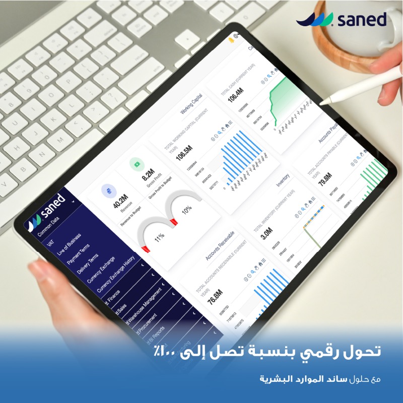 sanedBusiness's tweet photo. شهر مجانًا من ساند للمالية والموارد البشرية لتوفّر على نفسك عناء وبطئ المعاملات الورقية بنسبة ١٠٠٪
اشترك الآن https://t.co/WA7IiGJcKg
 
#حلول_ساند_الذكية #ساند_الموراد_البشرية #التحول_الرقمي #الرقمنة  #الموارد_البشرية