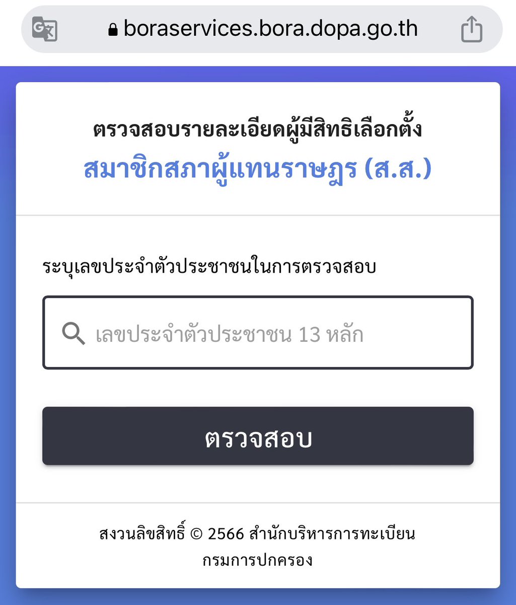 iLawclub's tweet photo. วันอาทิตย์นี้! #เลือกตั้งล่วงหน้า แล้ว เตรียมอะไรไป?

๐ บัตรประชาชน
๐ เอกสารที่ได้จากการลงทะเบียนเลือกตั้งล่วงหน้า จะบันทึกเป็นไฟล์หรือปรินท์ไปก็ได้

ถ้าไม่ได้บันทึกไว้ ตอนนี้ดาวน์โหลดไม่ได้แล้ว (ปิดระบบไปเมื่อ 9 เม.ย.) ให้เช็คสิทธิก่อนว่าขึ้นข้อมูลเลือกตั้งล่วงหน้าถูกต้องหรือไม่ https://t.co/jWmF4znpwV