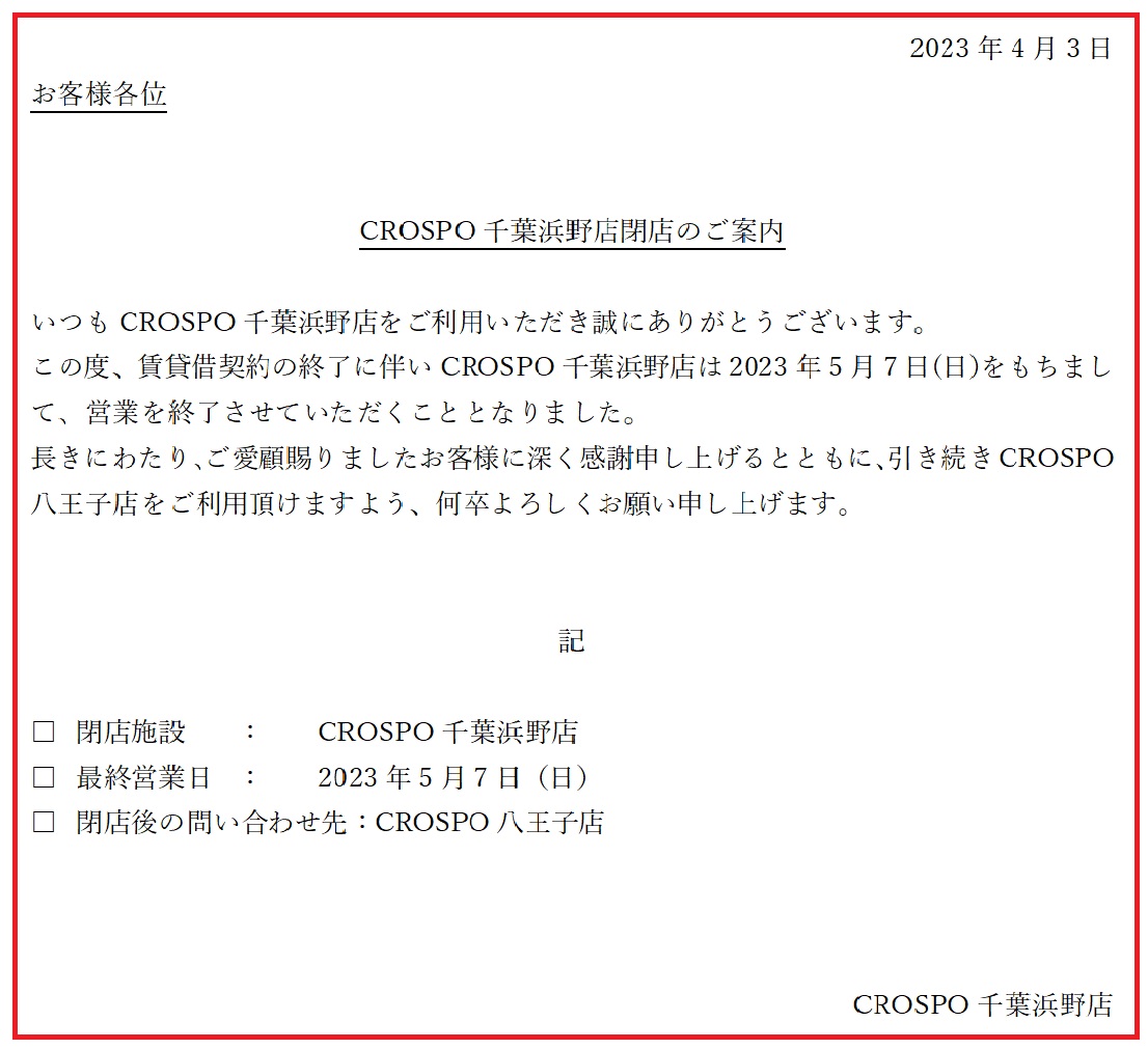 battle_spot's tweet photo. 本日もご利用いただきまして誠にありがとうございました！
明日5/6(土)も10～20時の営業となります。
閉店まであと2日！大変多くのお客様がご来店される見込みです！
特に10歳以上用エアガン限定戦は予約状況により、昼過ぎには受付終了となる場合がございます。予めご了承くださいませ。 https://t.co/fk1YWv1nwv