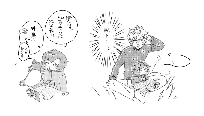 無配のとシールにつけてた漫画などです。 ※親子軸
