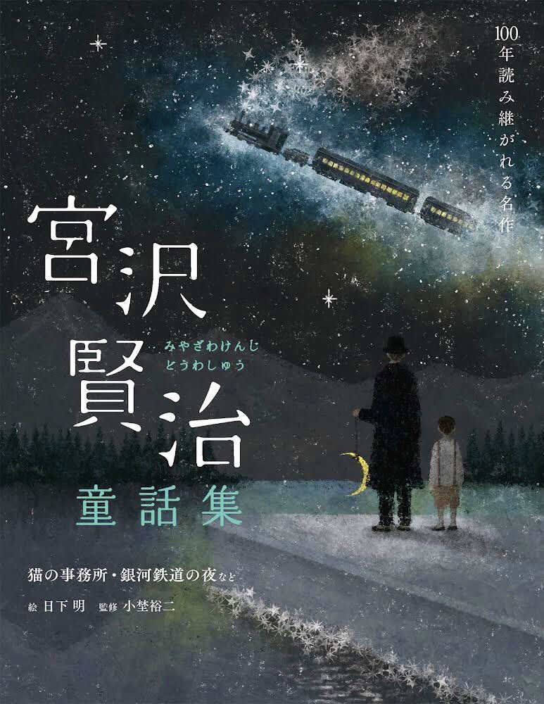 日下 明 / Akira Kusaka on X: 日下 明 / Akira Kusaka on X: