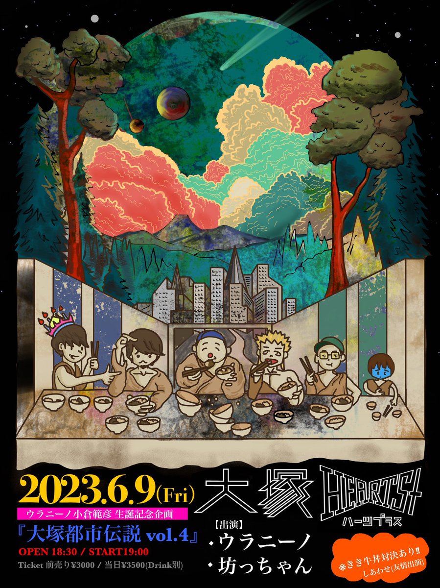 坊っちゃん tweet media