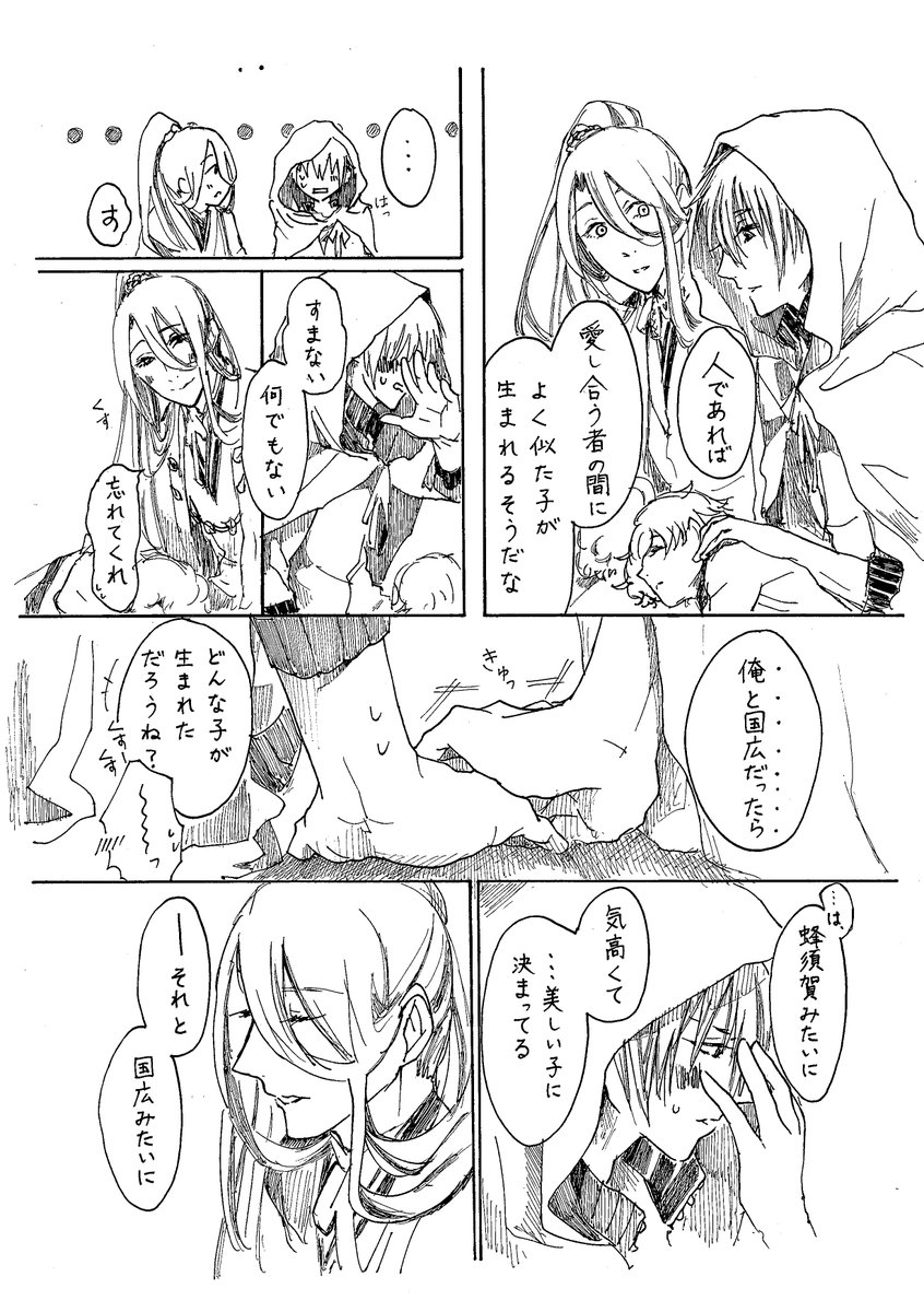 2/3 