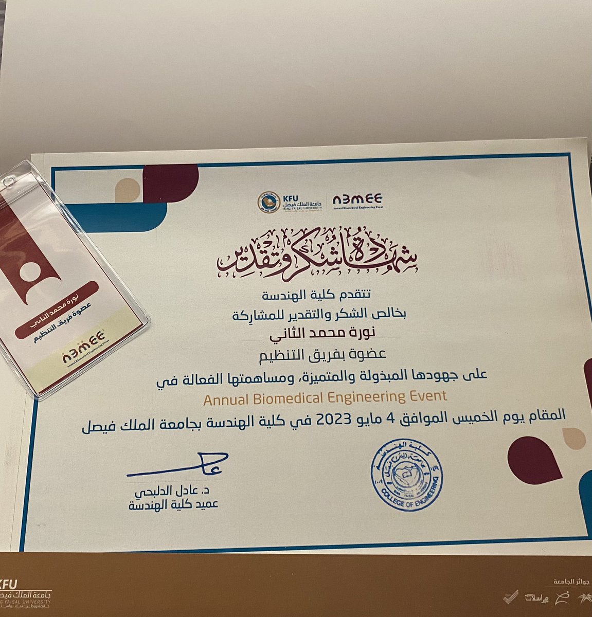 NorahT444's tweet photo. What a remarkable day👌✨

I would like to thank everyone who has a part in #ABMEE 🤍✨ https://t.co/08foIA7DR5