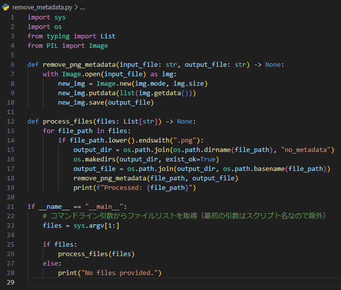  AI Photo On Twitter PNG no metadata 