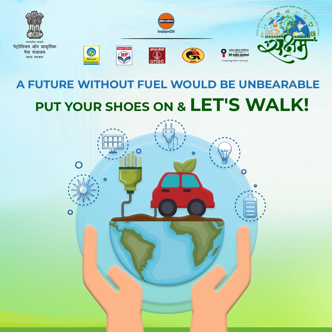 VWalkathon's tweet photo. A small step towards fuel conservation can make a big impact on our environment. Join ourWalkathon rally and be a part of the change for a greener India!

#Saksham2023 #LetsWalk #SaveFuel https://t.co/FEifoMUaJw