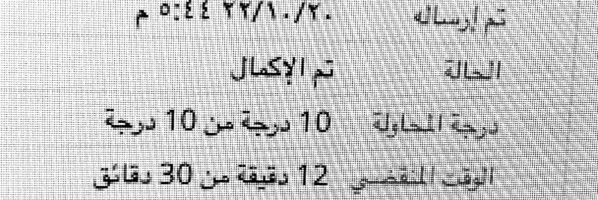 حل اختبارات البلاك بورد و الكويزات
مدرس خصوصي ميدفاينل-اسايمنت
بحوث جامعية
عروض بوربوينت
تقرير ريبورت
رسائل ماجستير
خطة بحث
خورازميات
حاسب
شبكات
برمجة
ماتلاب
تقنية معلومات
مقال
اكسل
اكسس 
عروض بوربوينت
جافا
قواعد بيانات
لغة التجميع
بايثون
هندسة البرمجيات
حاسب الي
خوارزميات
جامعة