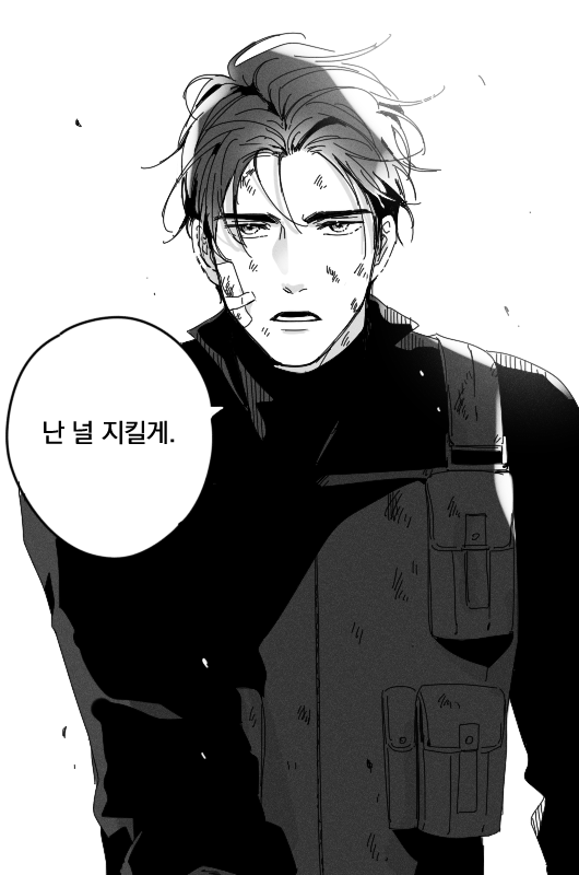 영웅의 소꿉친구