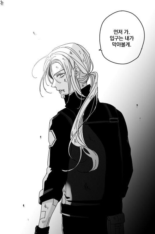 영웅의 소꿉친구